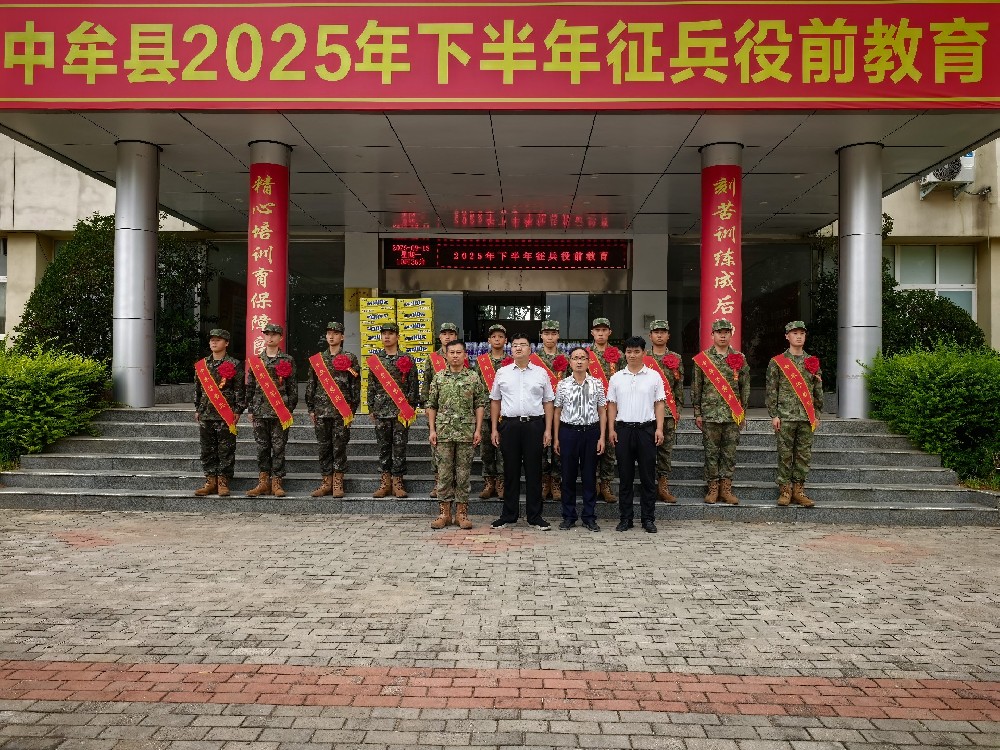 學(xué)校領(lǐng)導(dǎo)看望慰問2025年秋季應(yīng)征入伍大學(xué)生