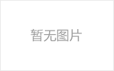 大口徑無縫鋼管選擇方式—山東昌聚金屬制品有限公司